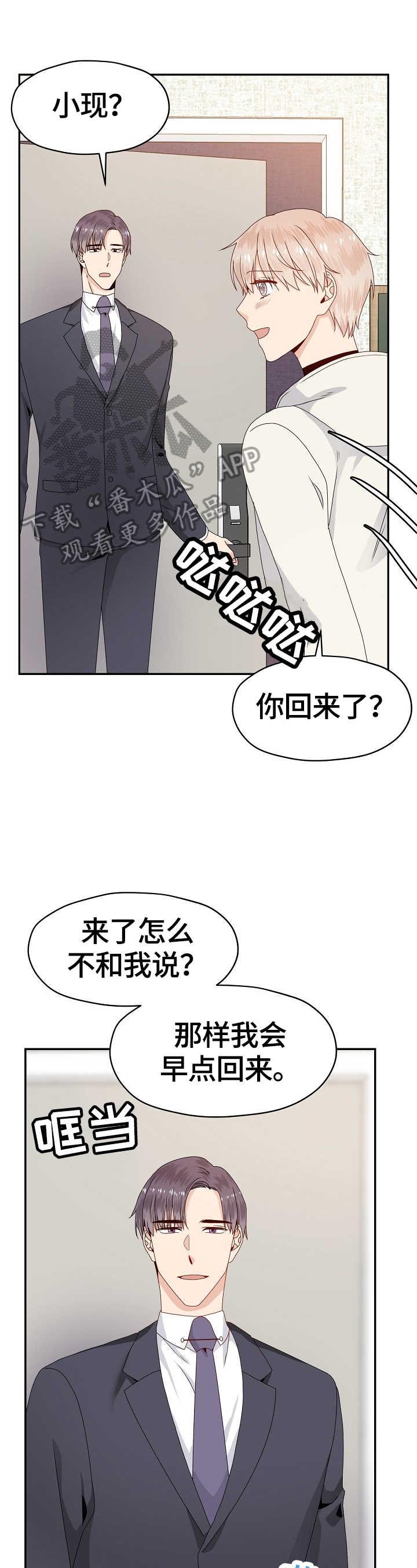 第52话11