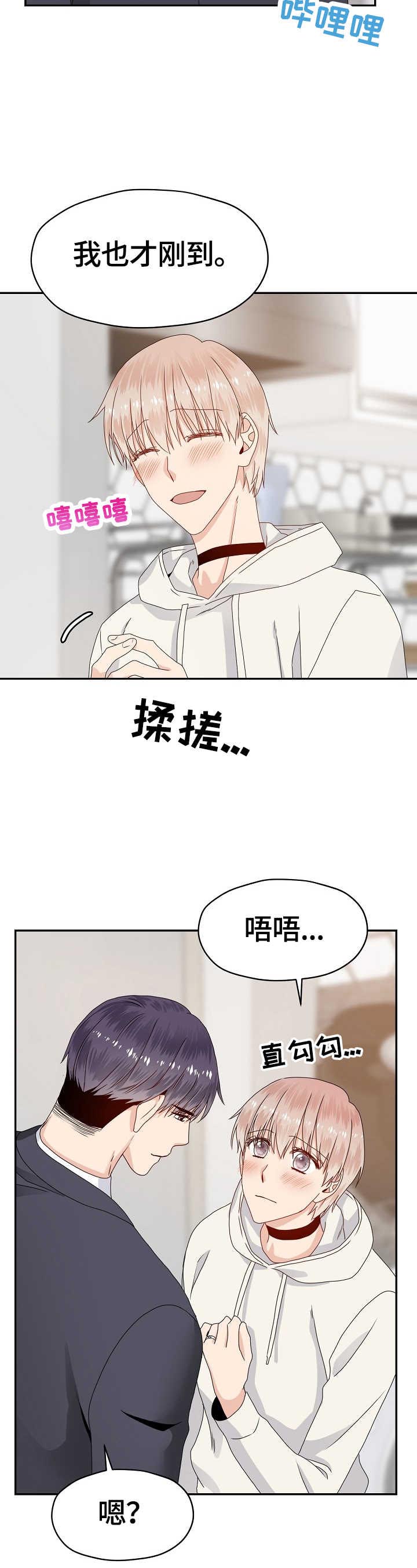 第52话12