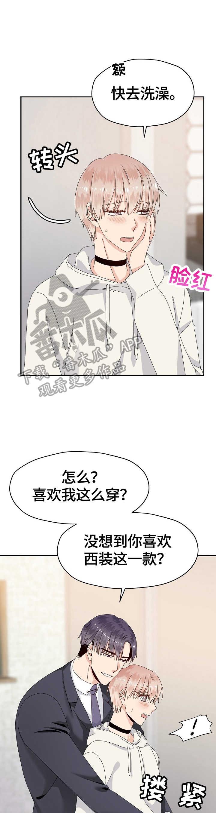 第52话13