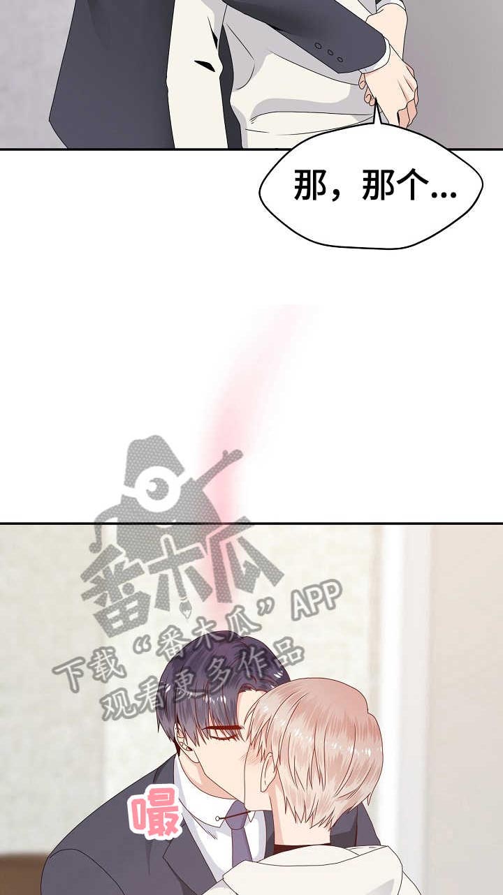 第52话14