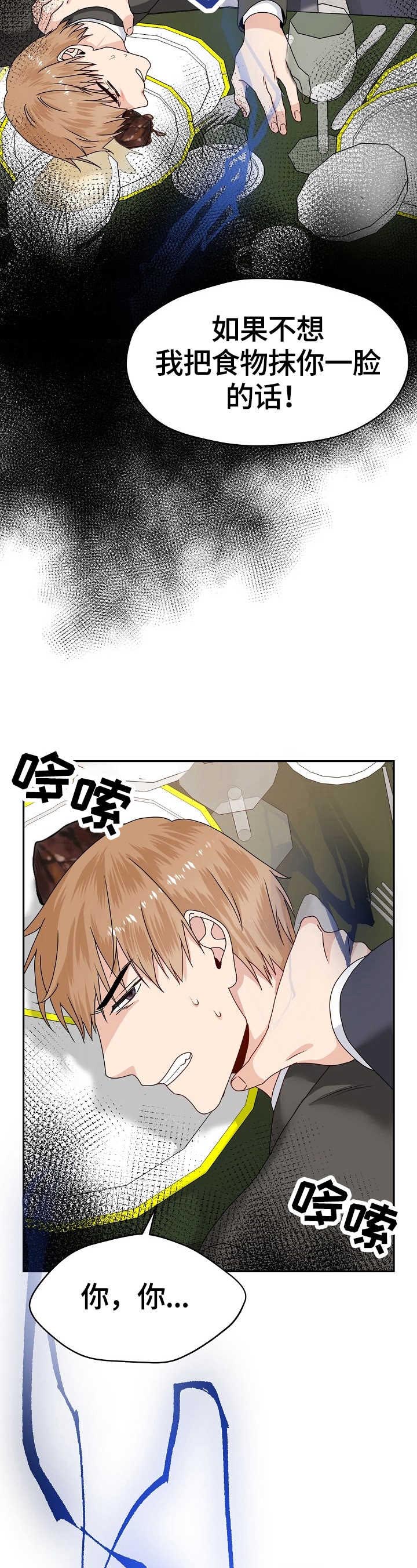 第52话4