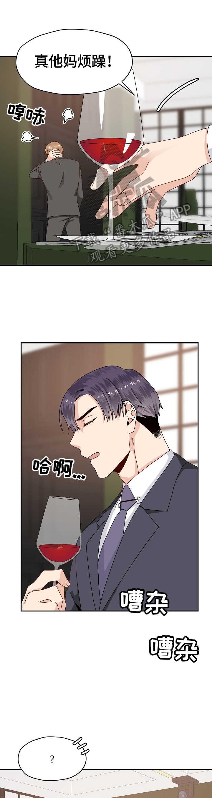 第52话6