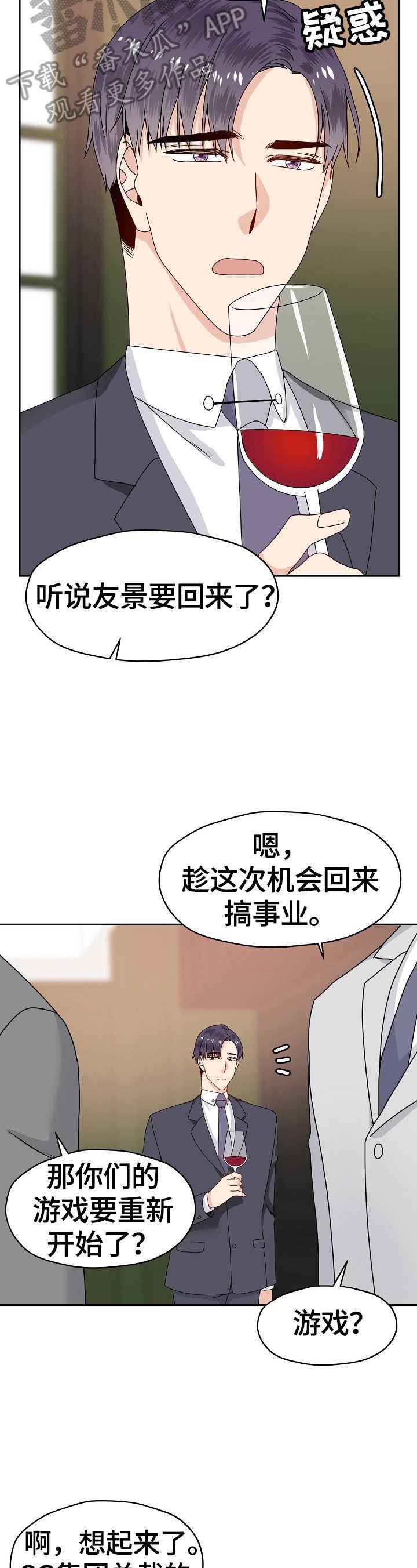 第52话8