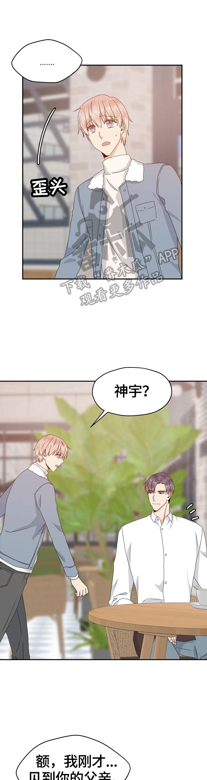 第51话0