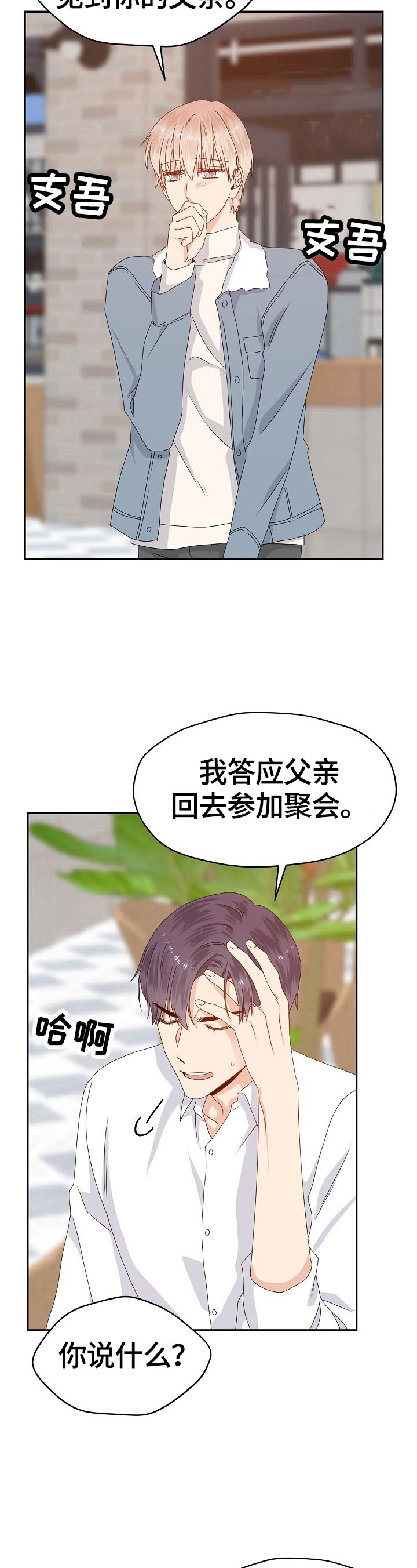 第51话1