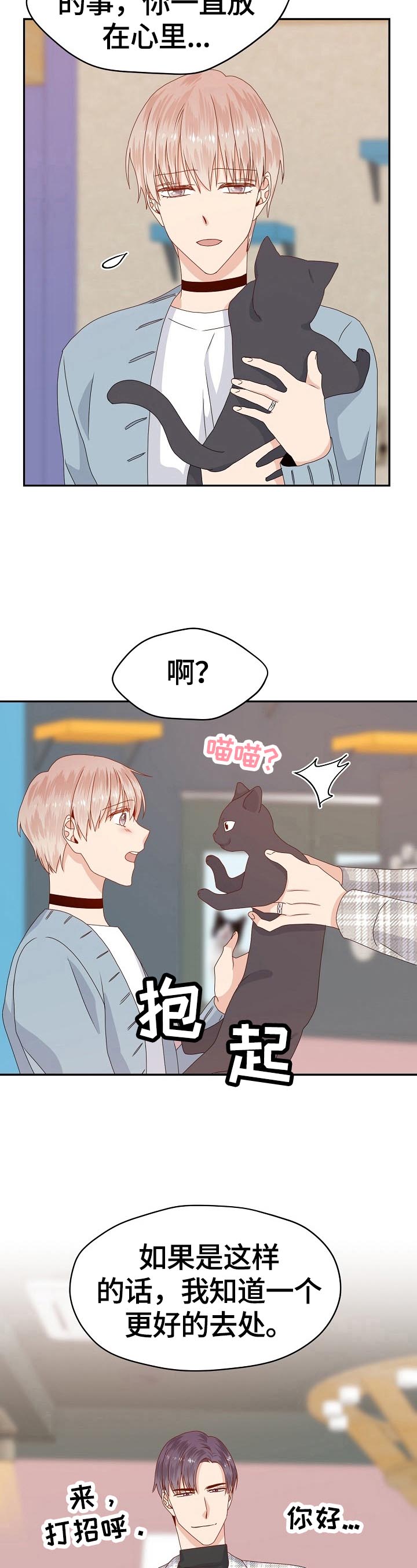 第51话11