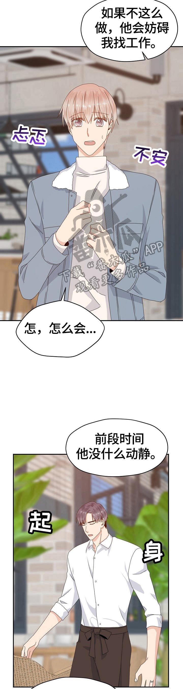 第51话2