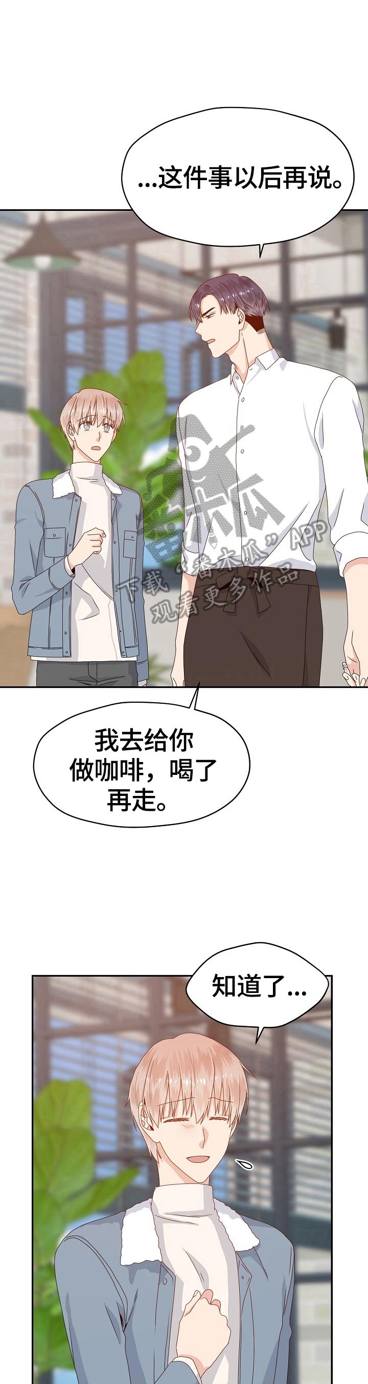 第51话4