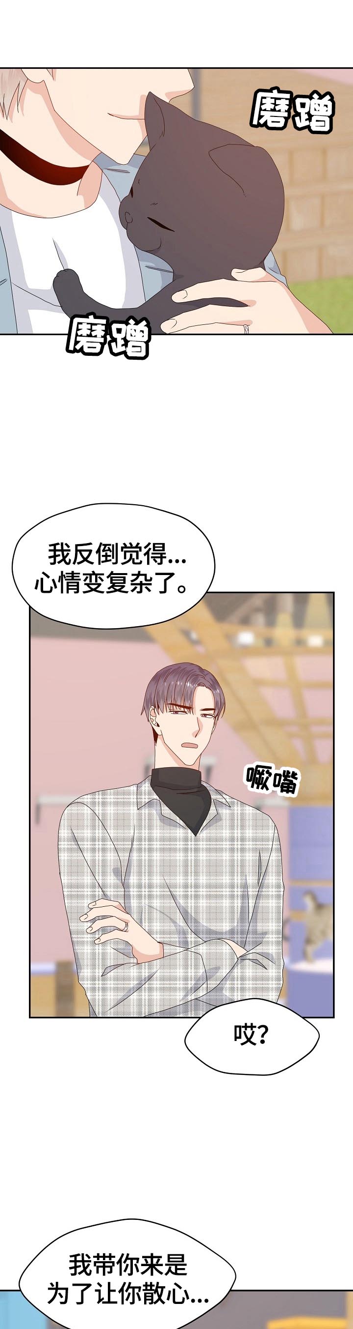 第51话9