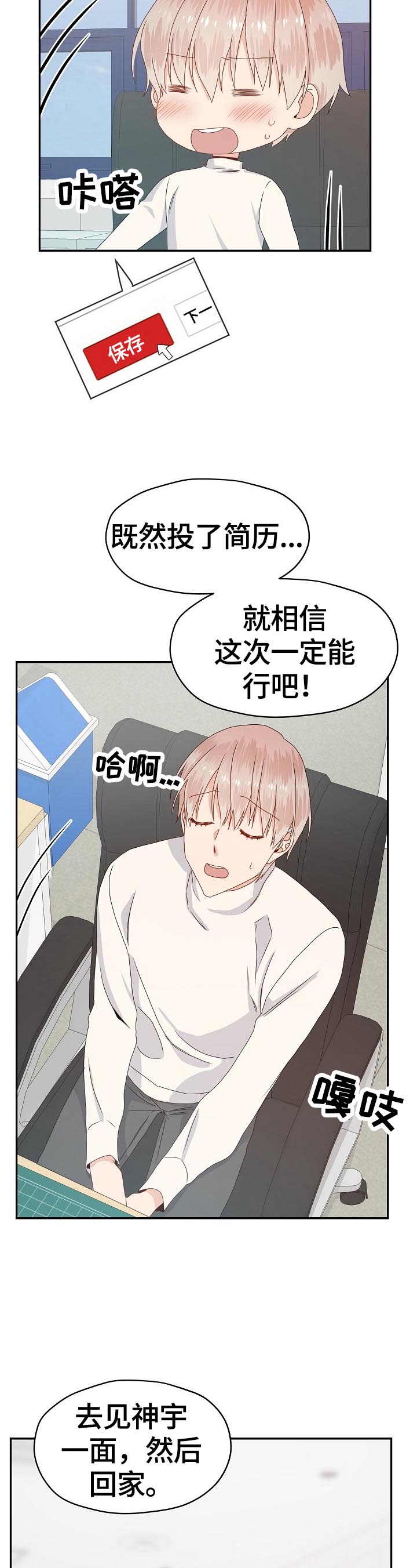 第50话1