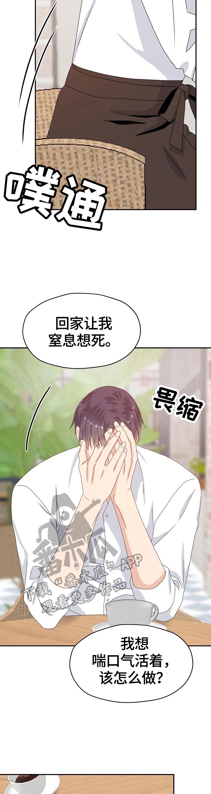 第50话10