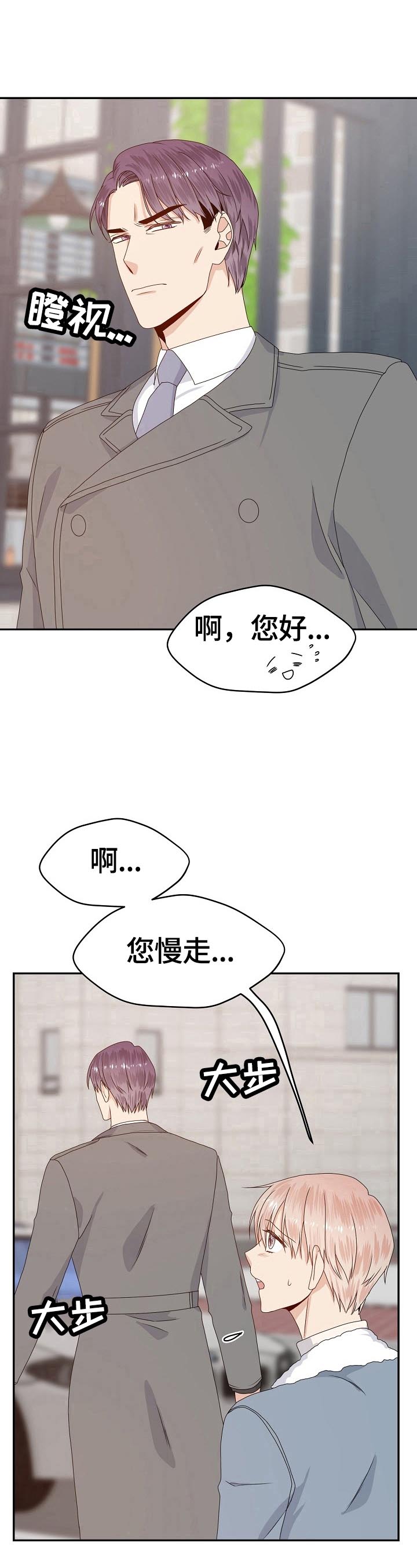 第50话12