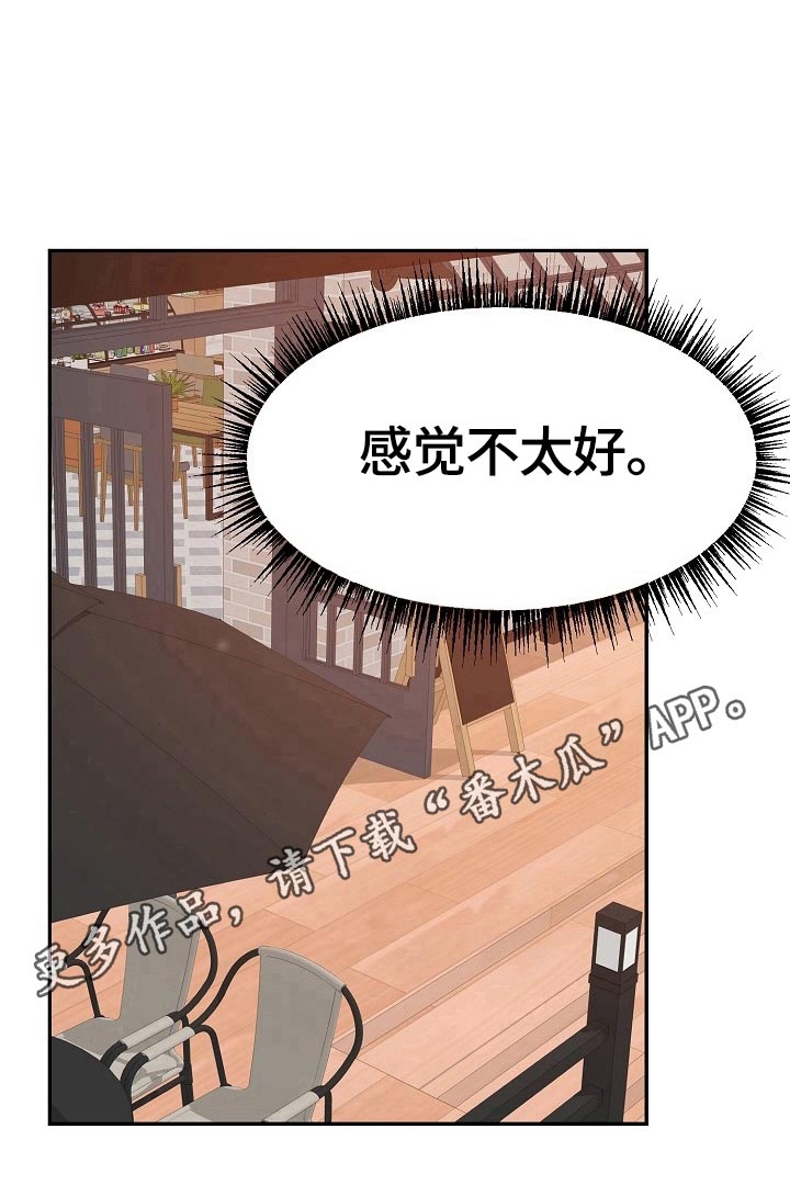 第50话13