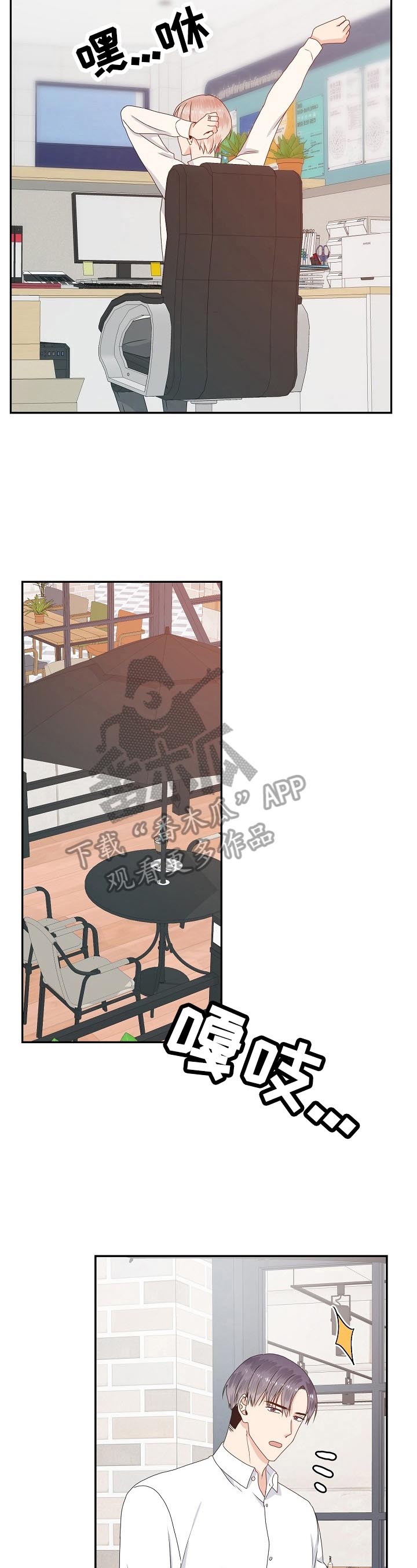 第50话2