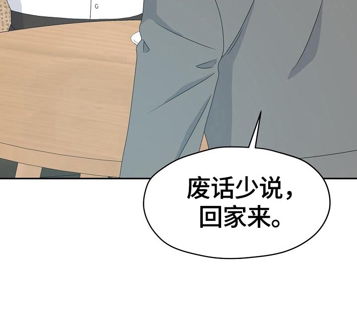 第50话5