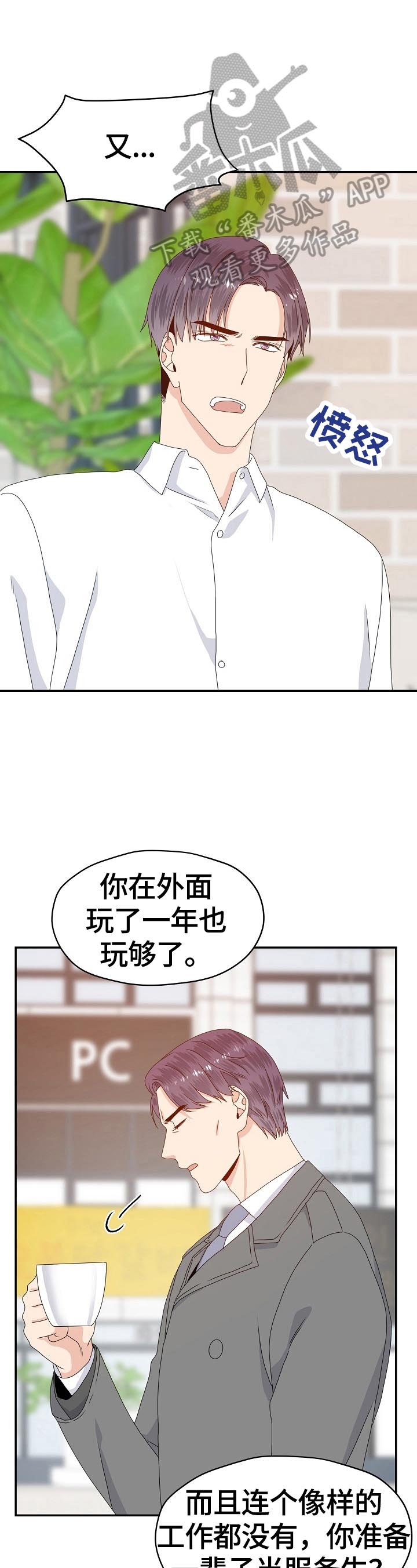 第50话6