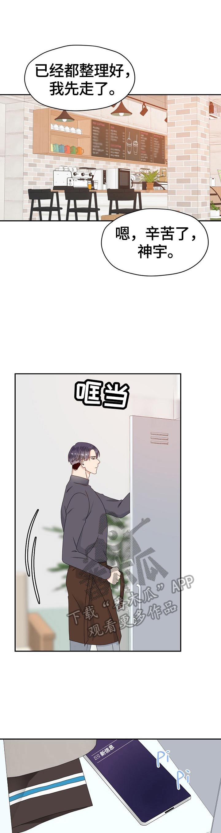 第49话0