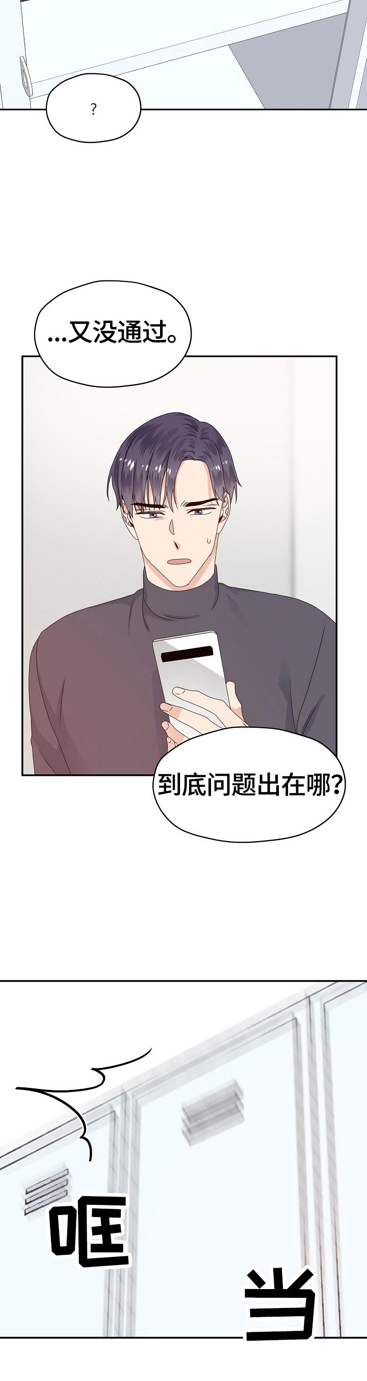 第49话1