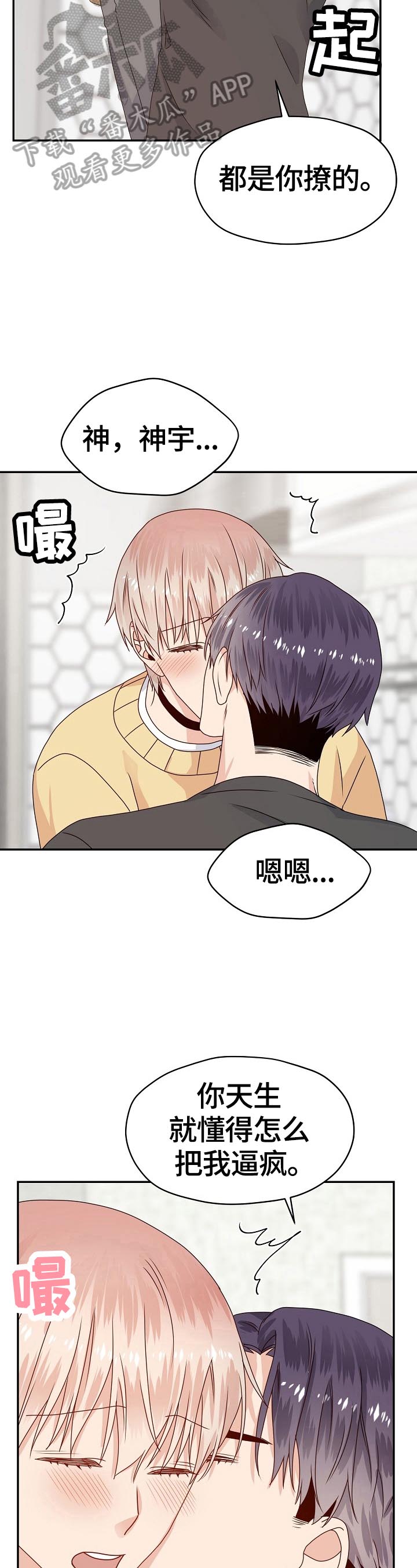 第49话10