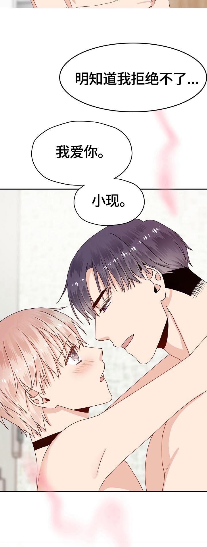 第49话14