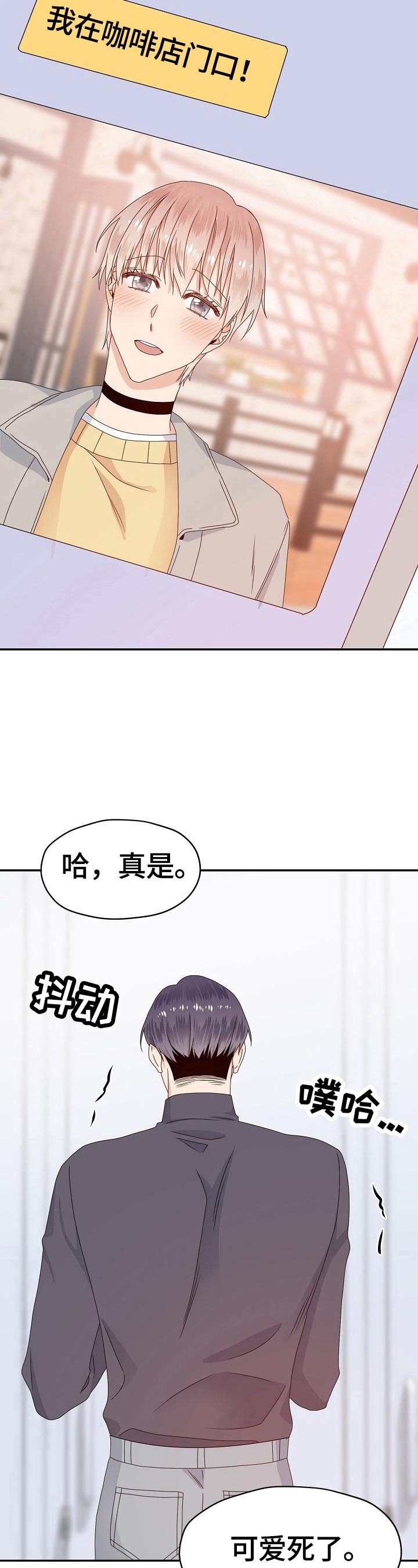 第49话3
