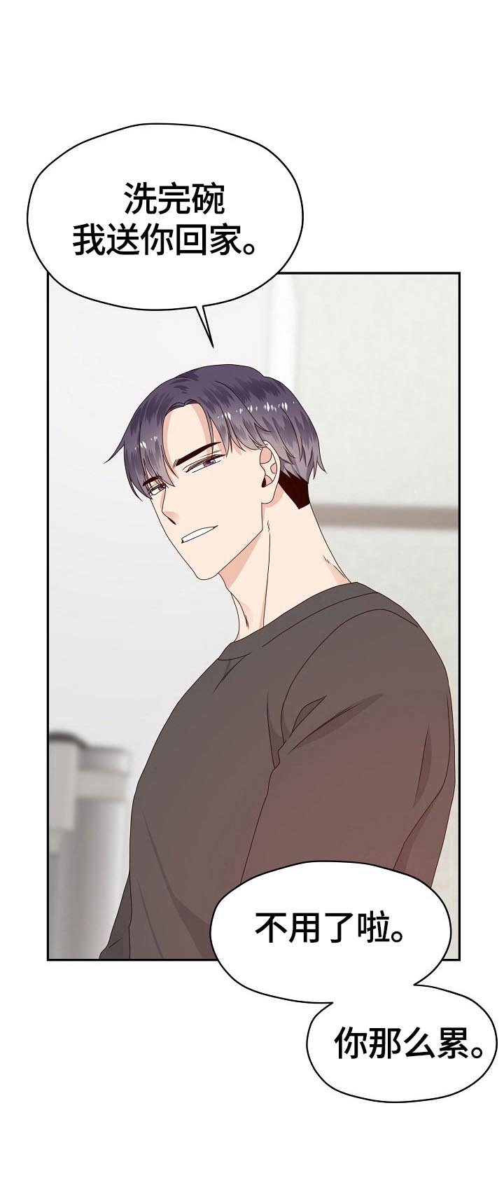 第49话5