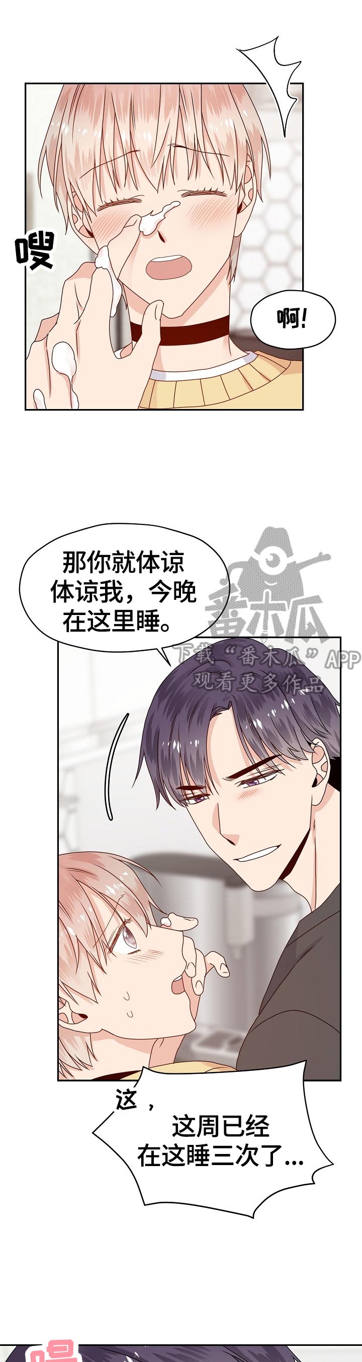 第49话6
