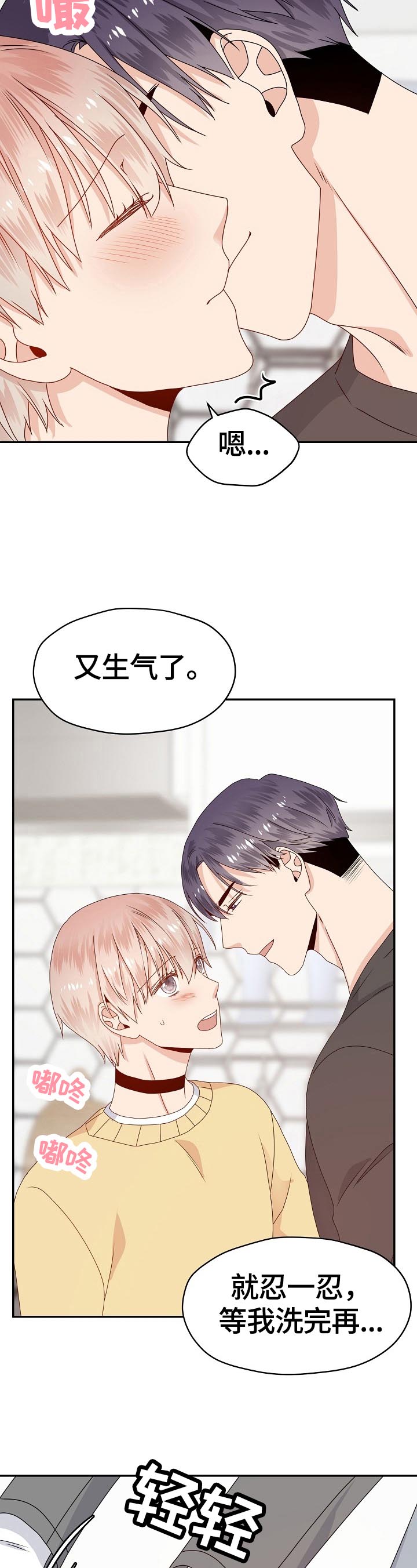 第49话7