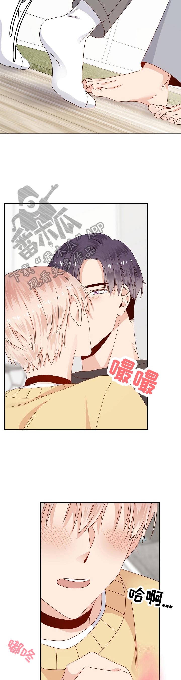 第49话8