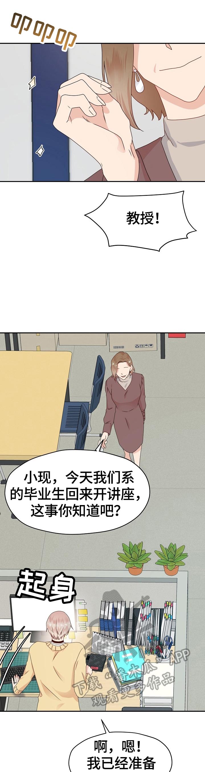 第48话1