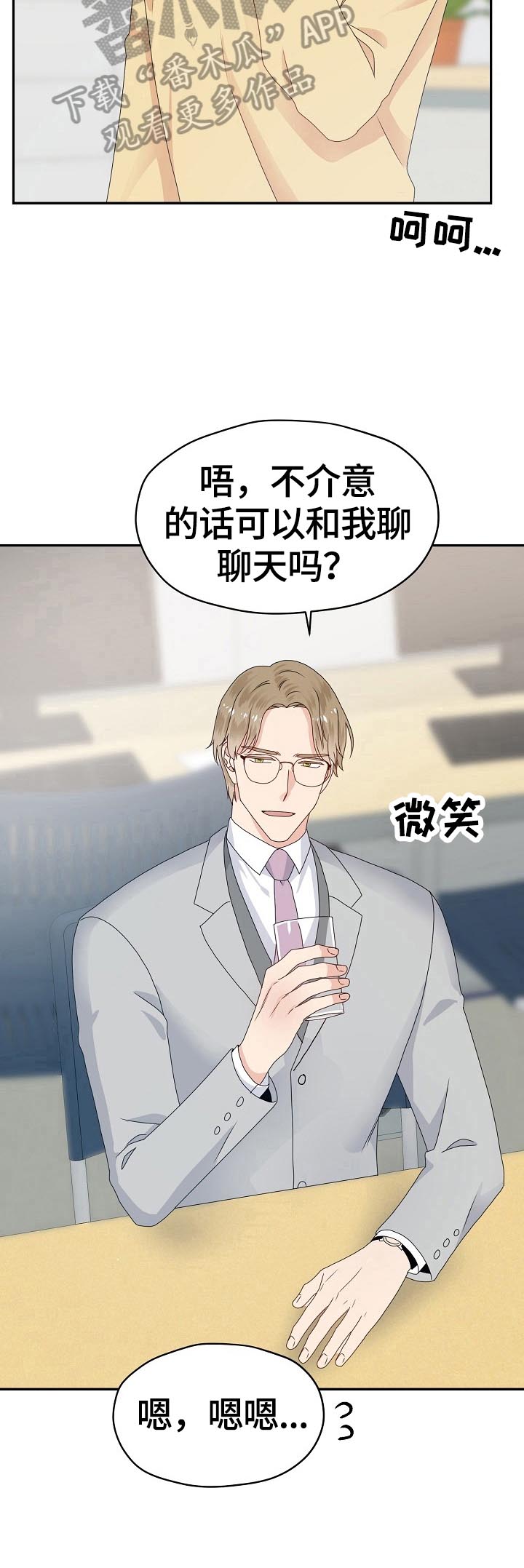第48话10