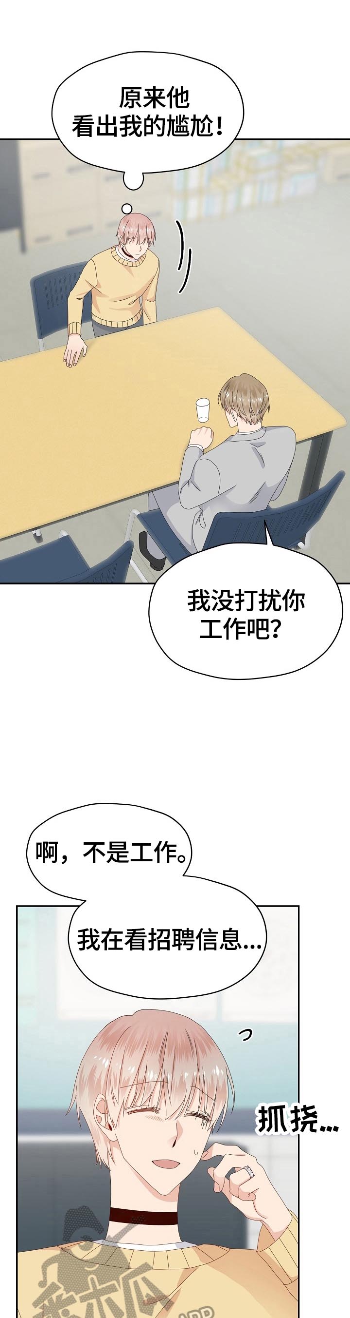 第48话11