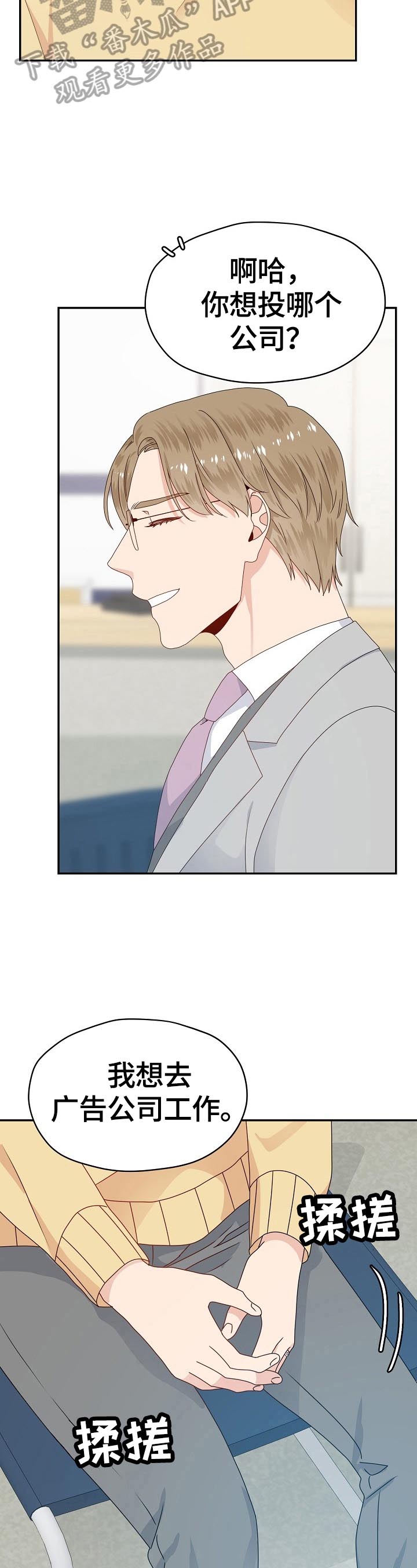 第48话12
