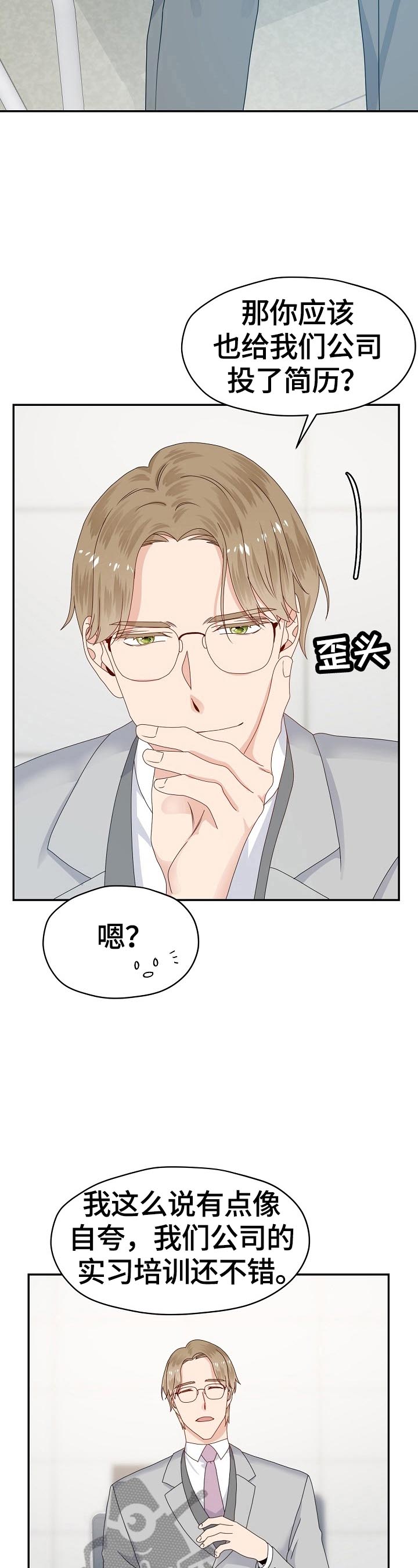 第48话13