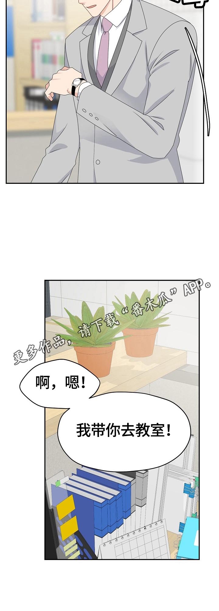 第48话15