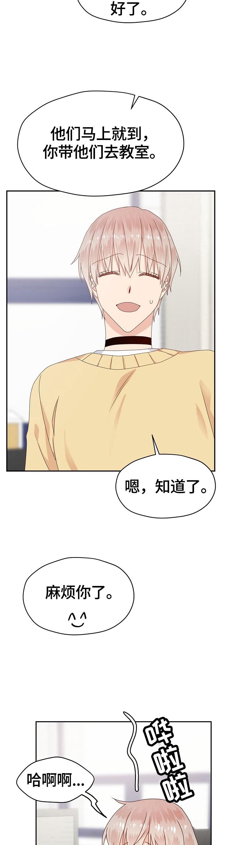 第48话2