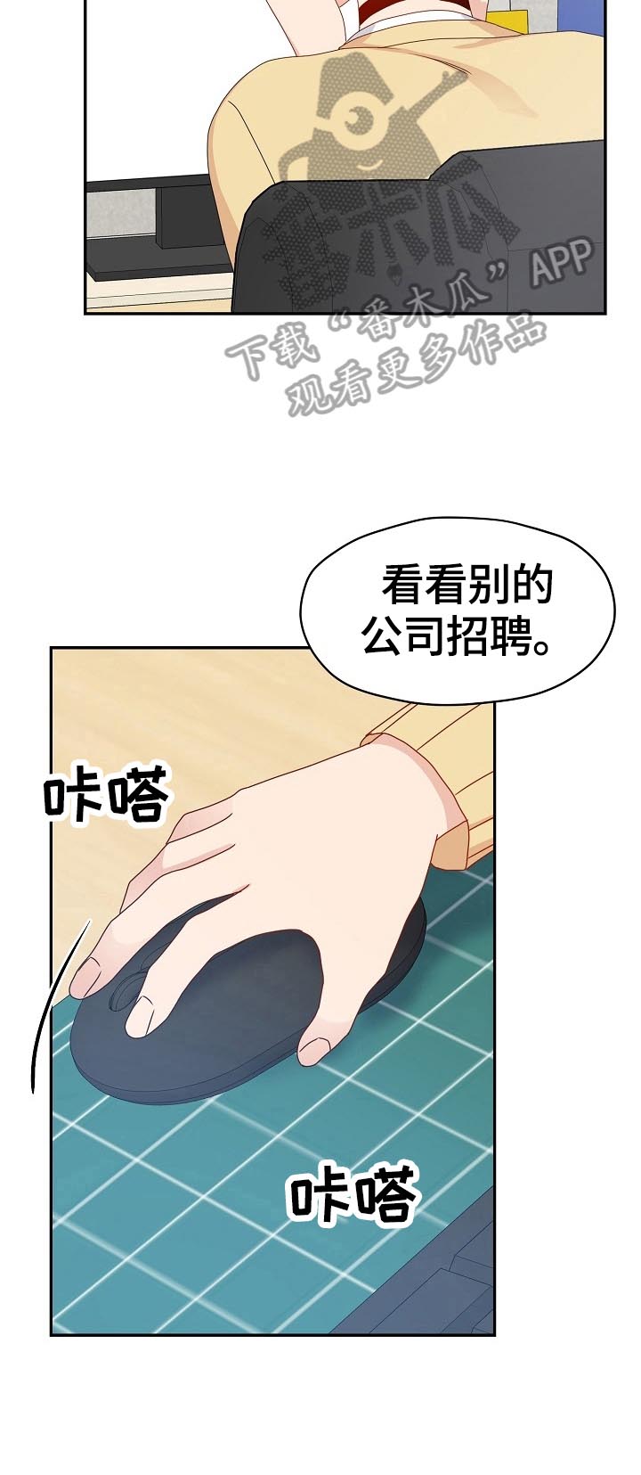 第48话4