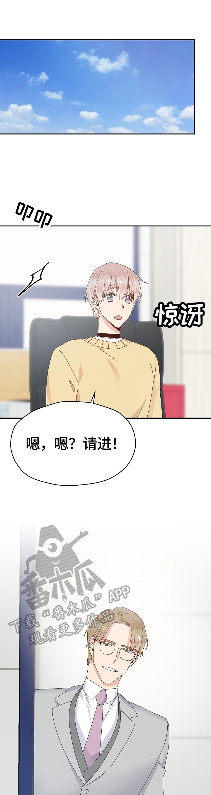 第48话5