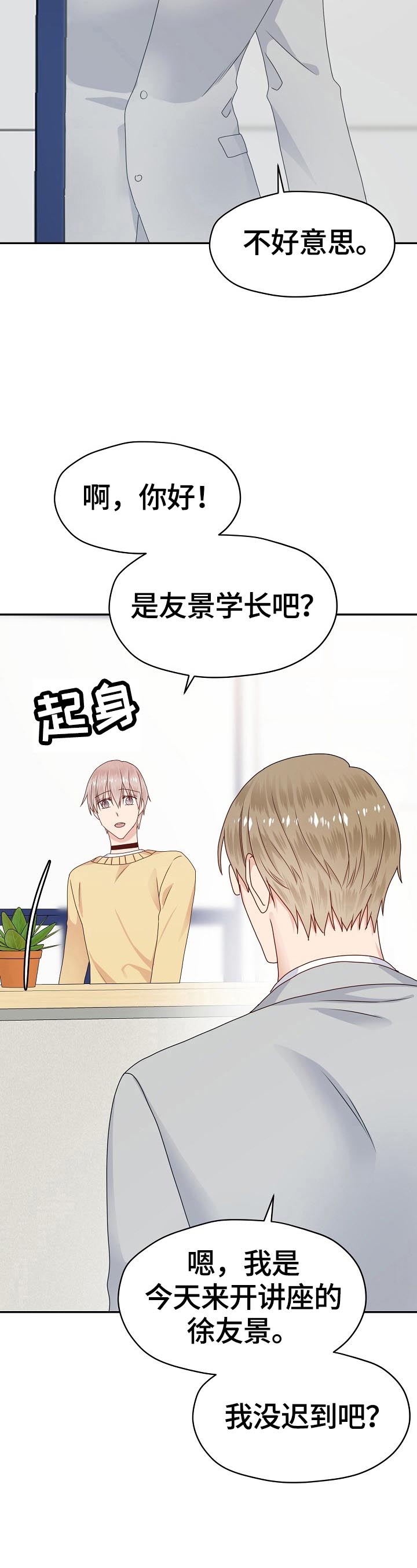 第48话6