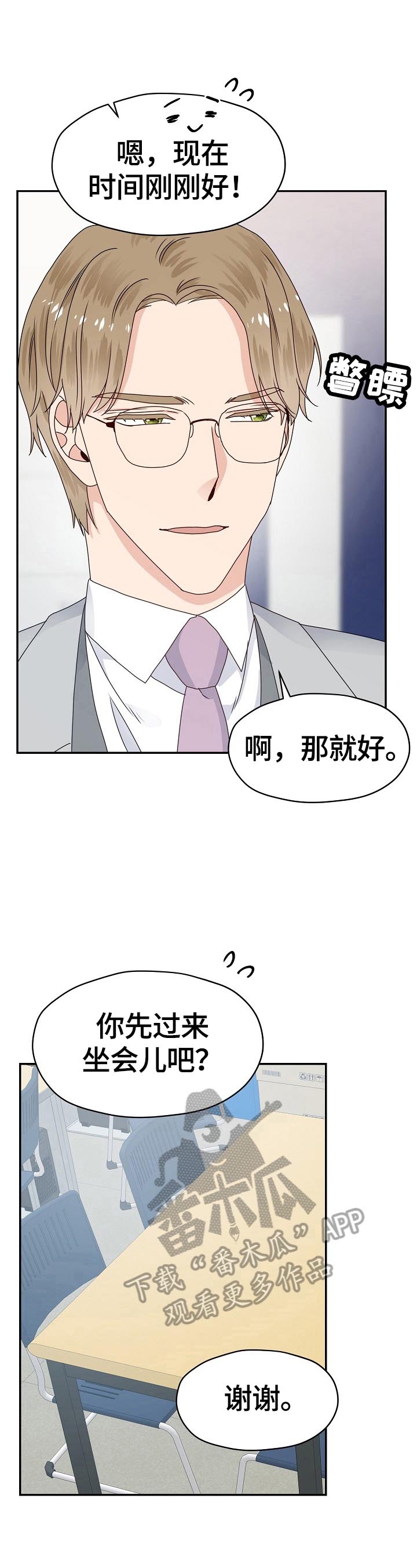 第48话7
