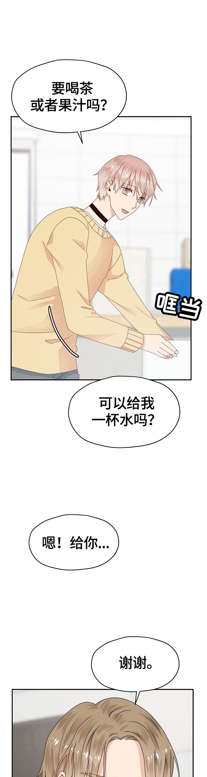 第48话8