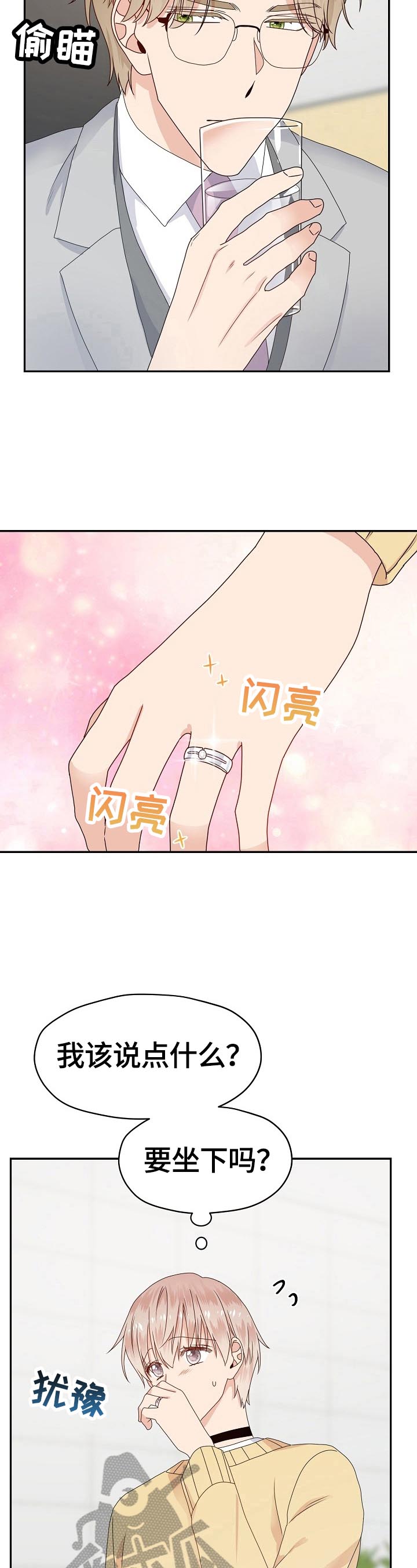第48话9