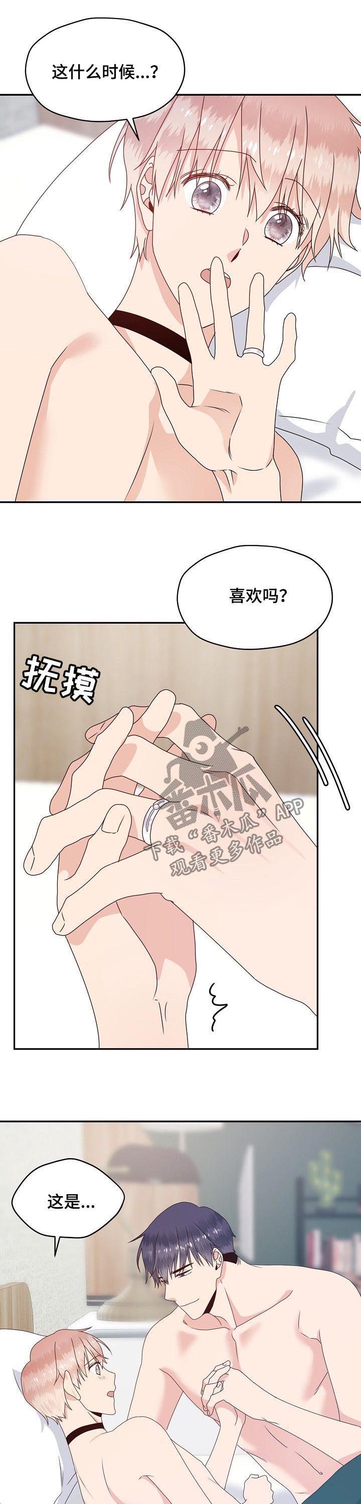 第47话2