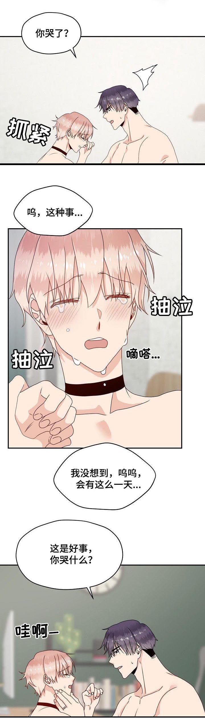 第47话4