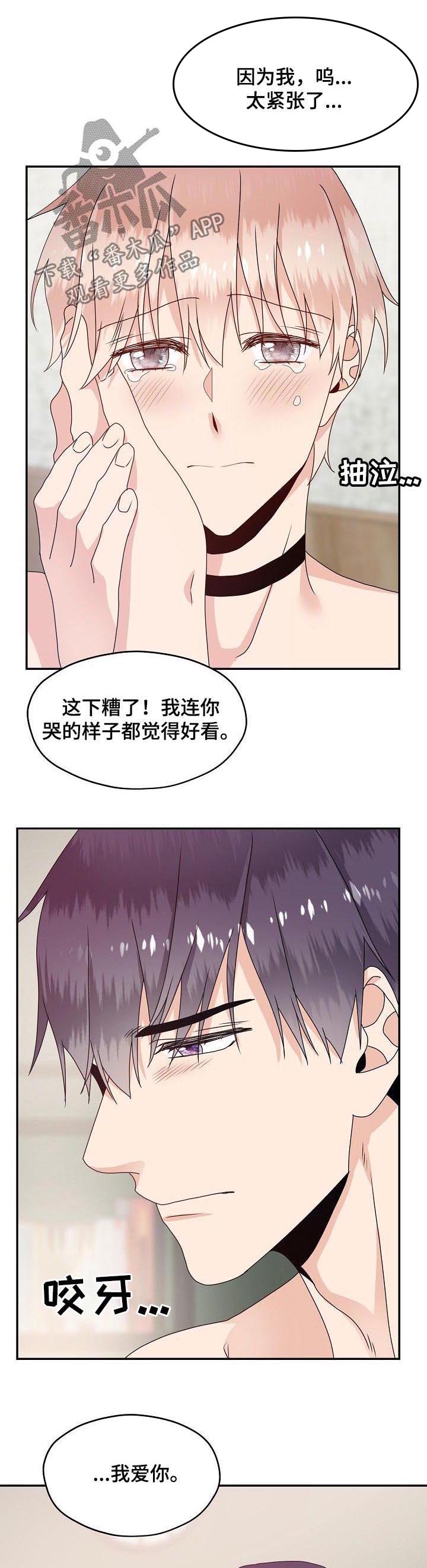 第47话5