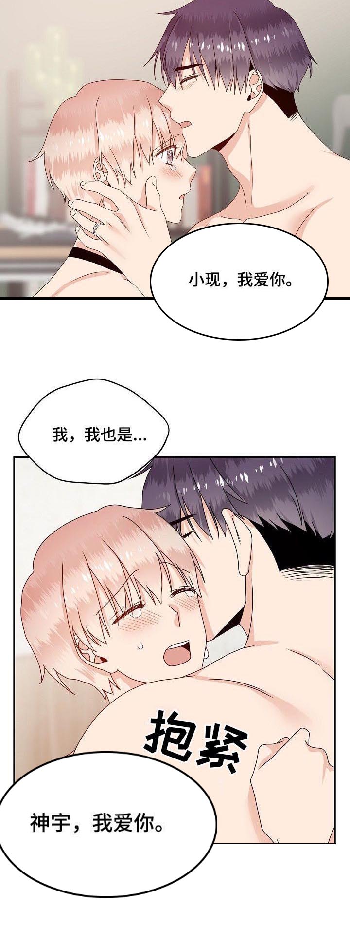 第47话6
