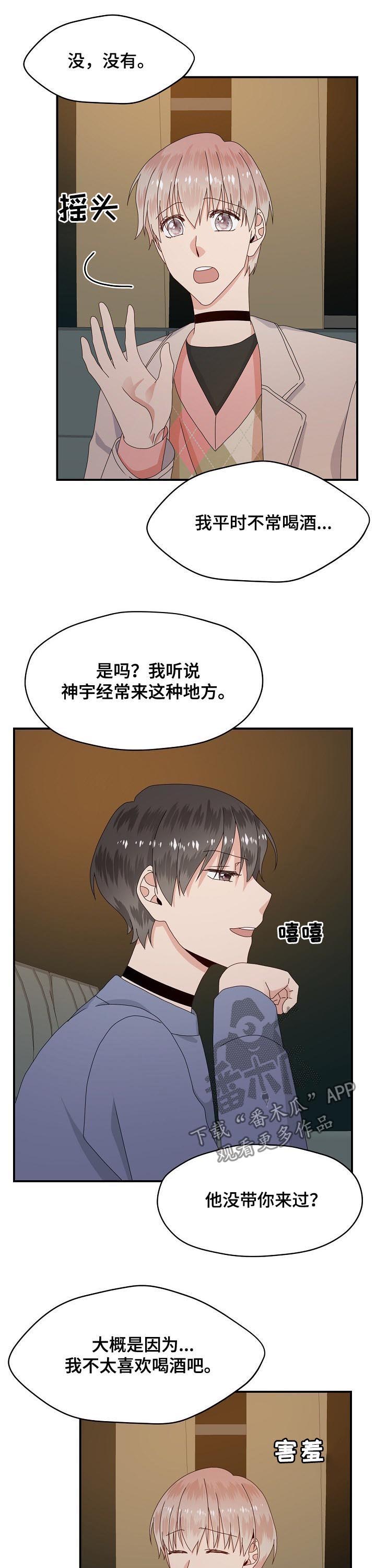 第47话13