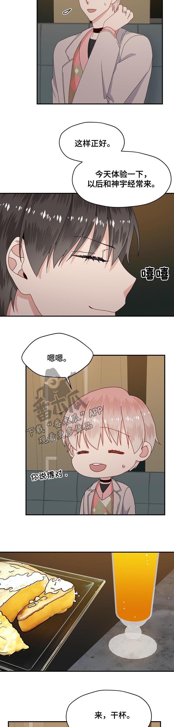 第47话14