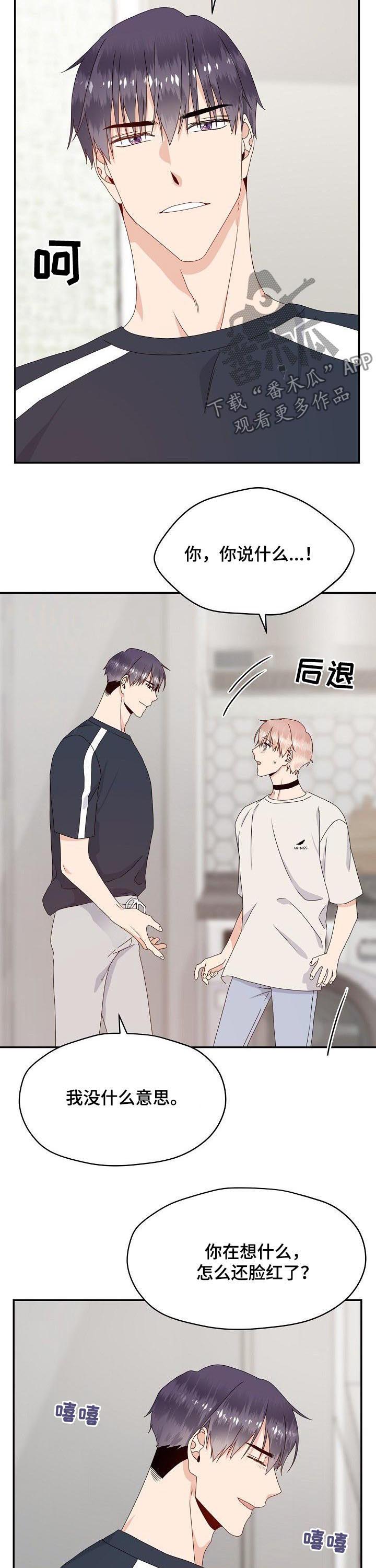 第46话1