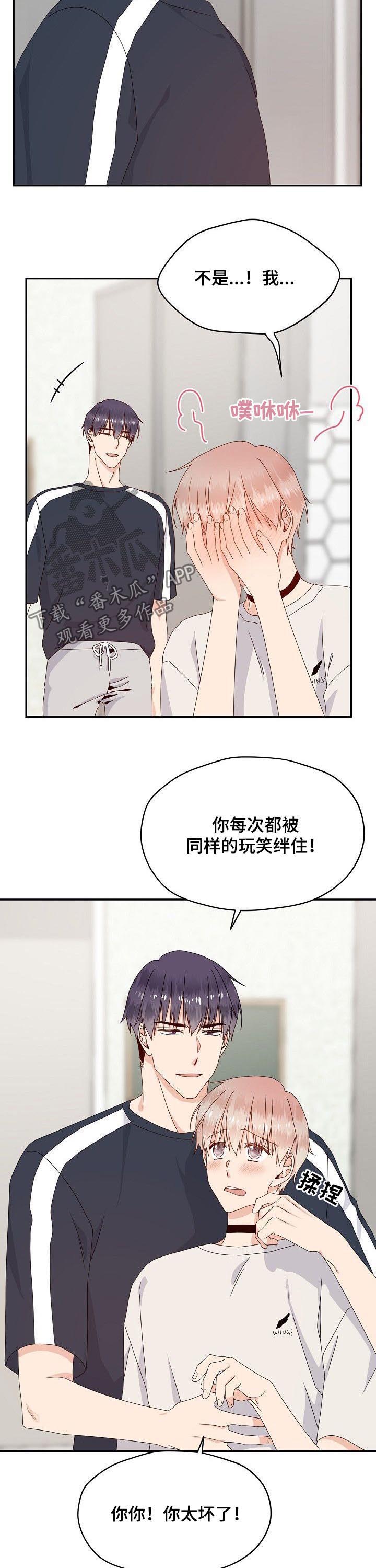 第46话2